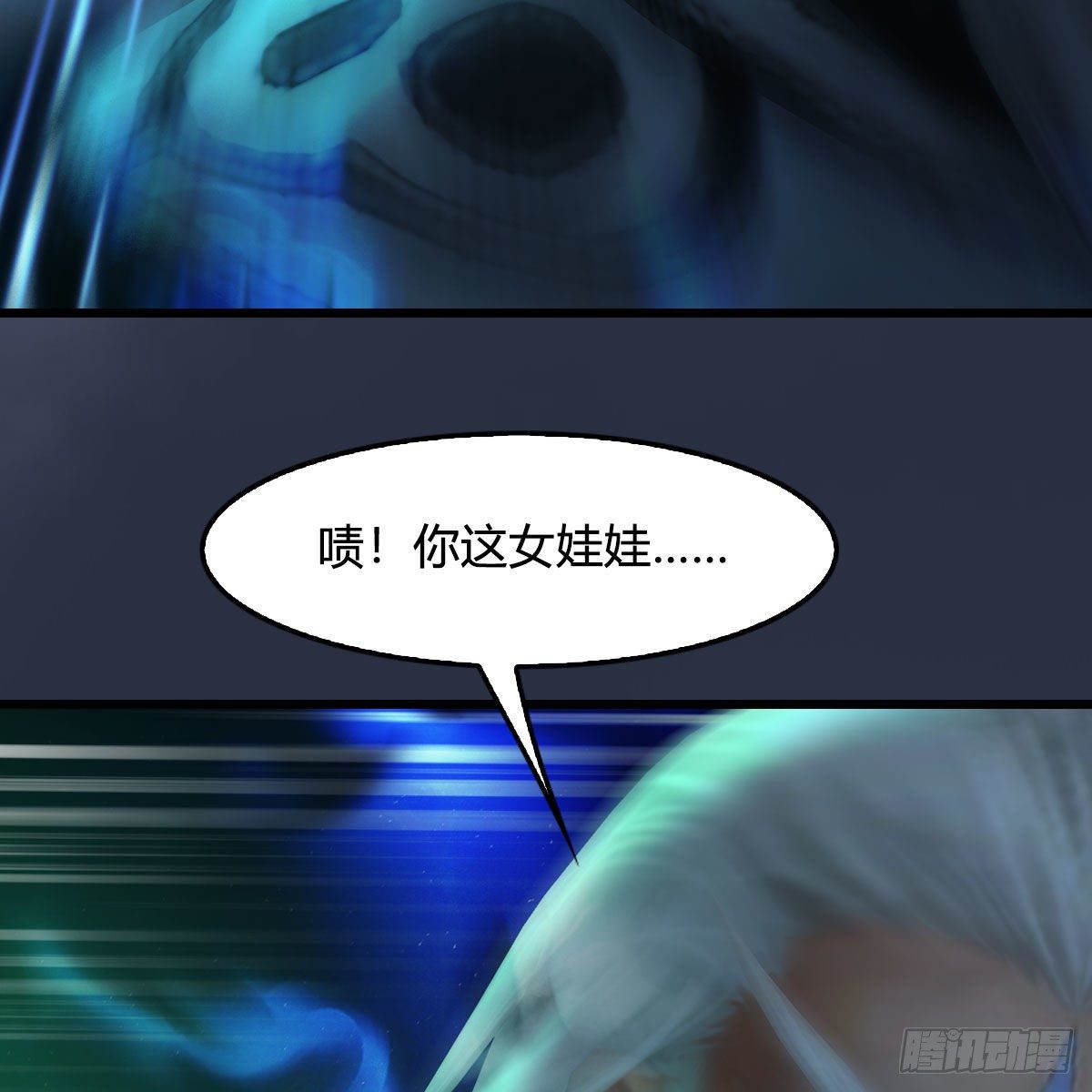 第487话：放肆25