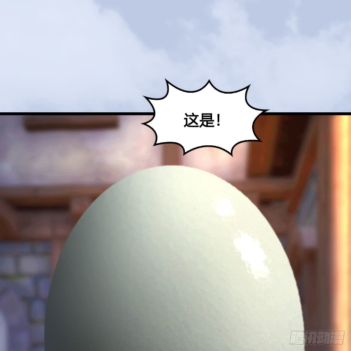 第647话：占卜三生石下落66