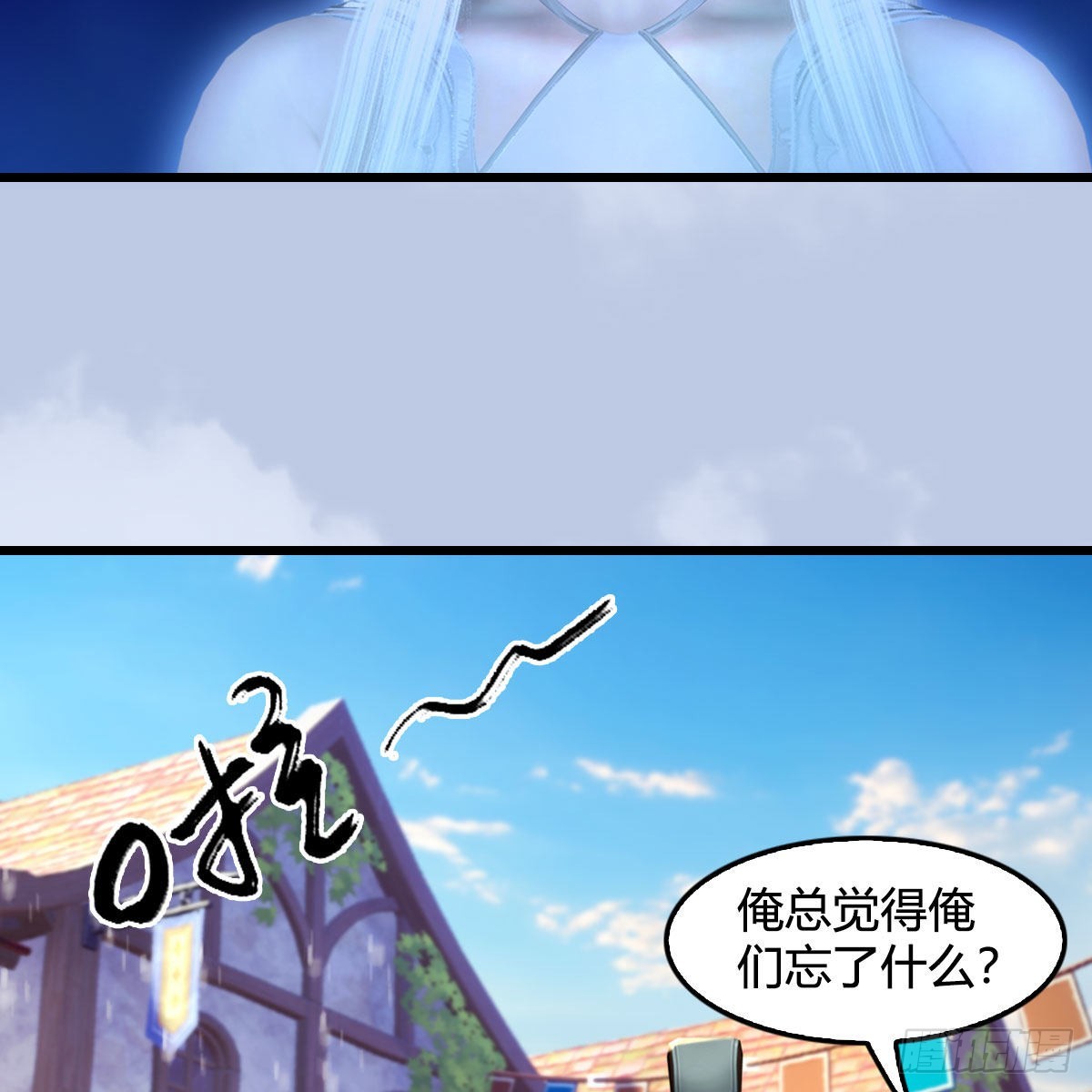 第663话：生命的意义65