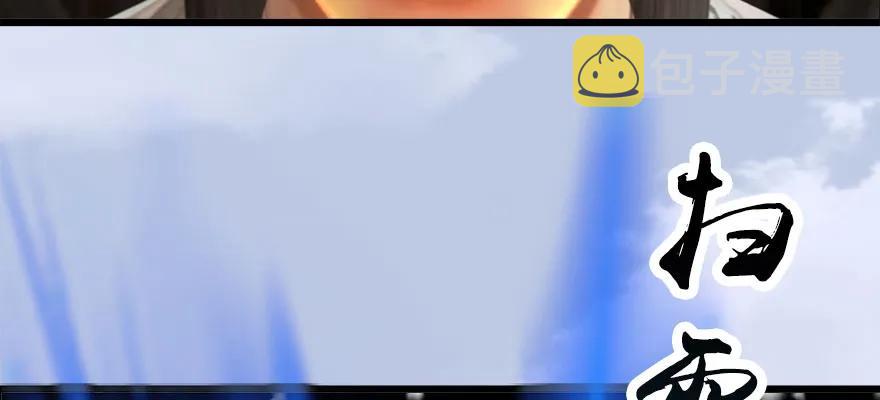 146 乔松VS戚禄（上）26