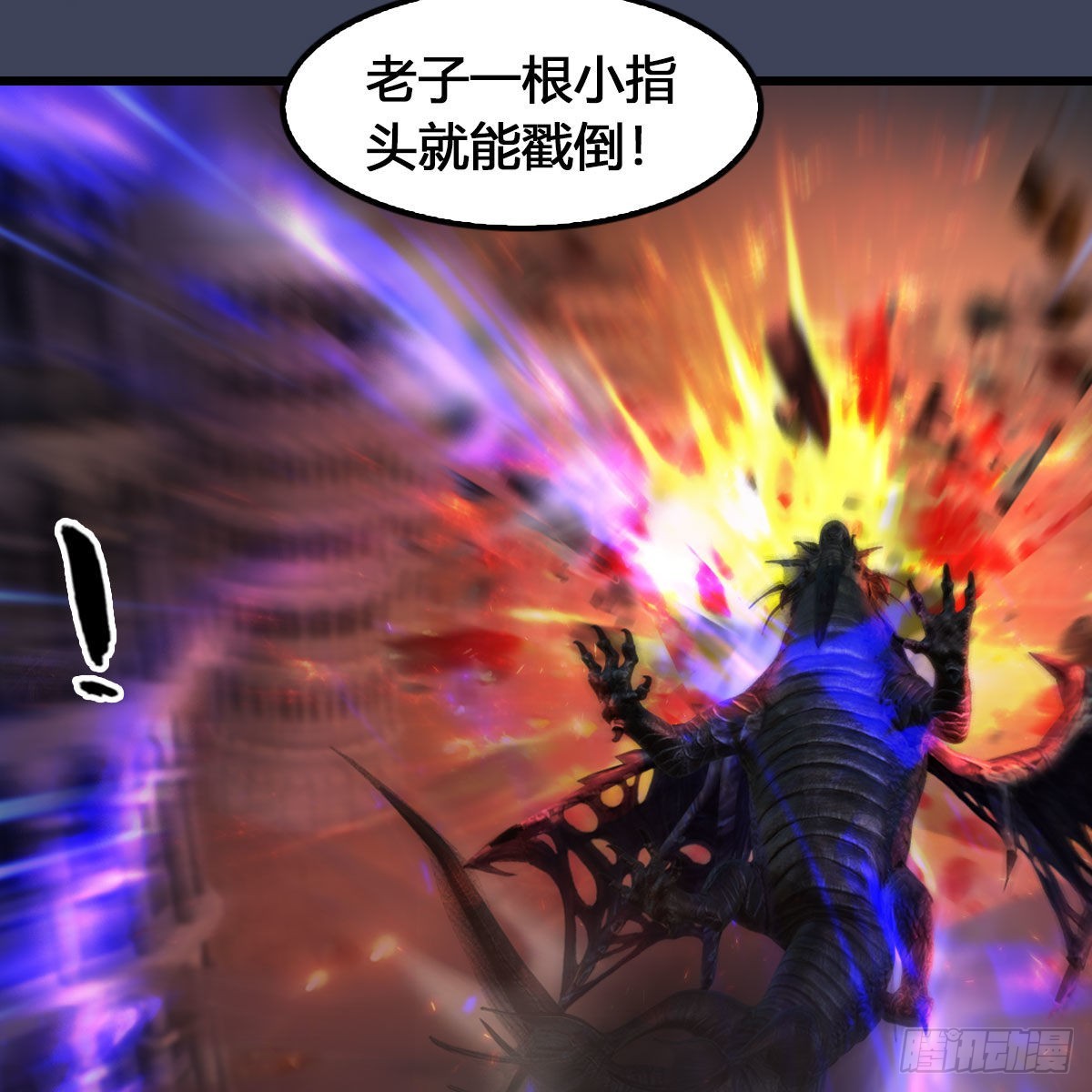 第615话：谁是你兄弟26