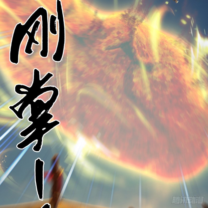 第424话：四大先天玄师45