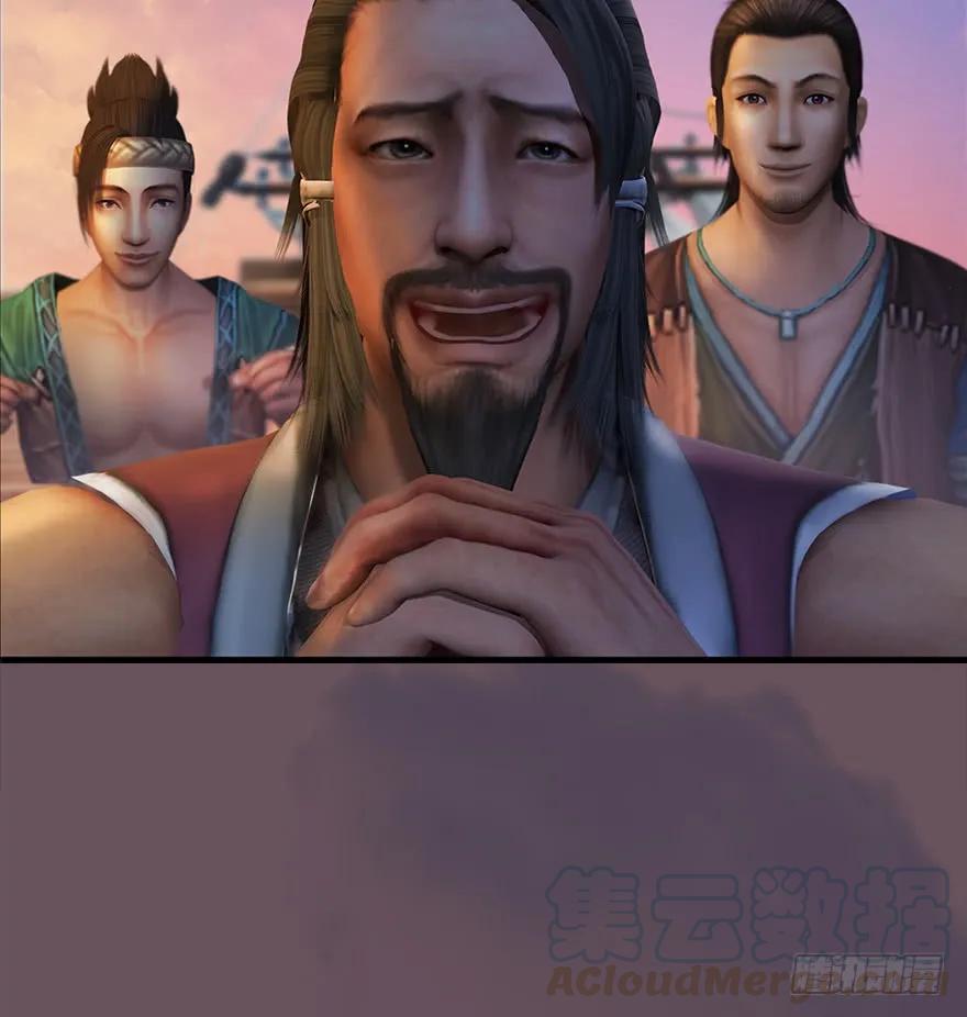 50 腹黑小萝莉VS海玄兽 下48