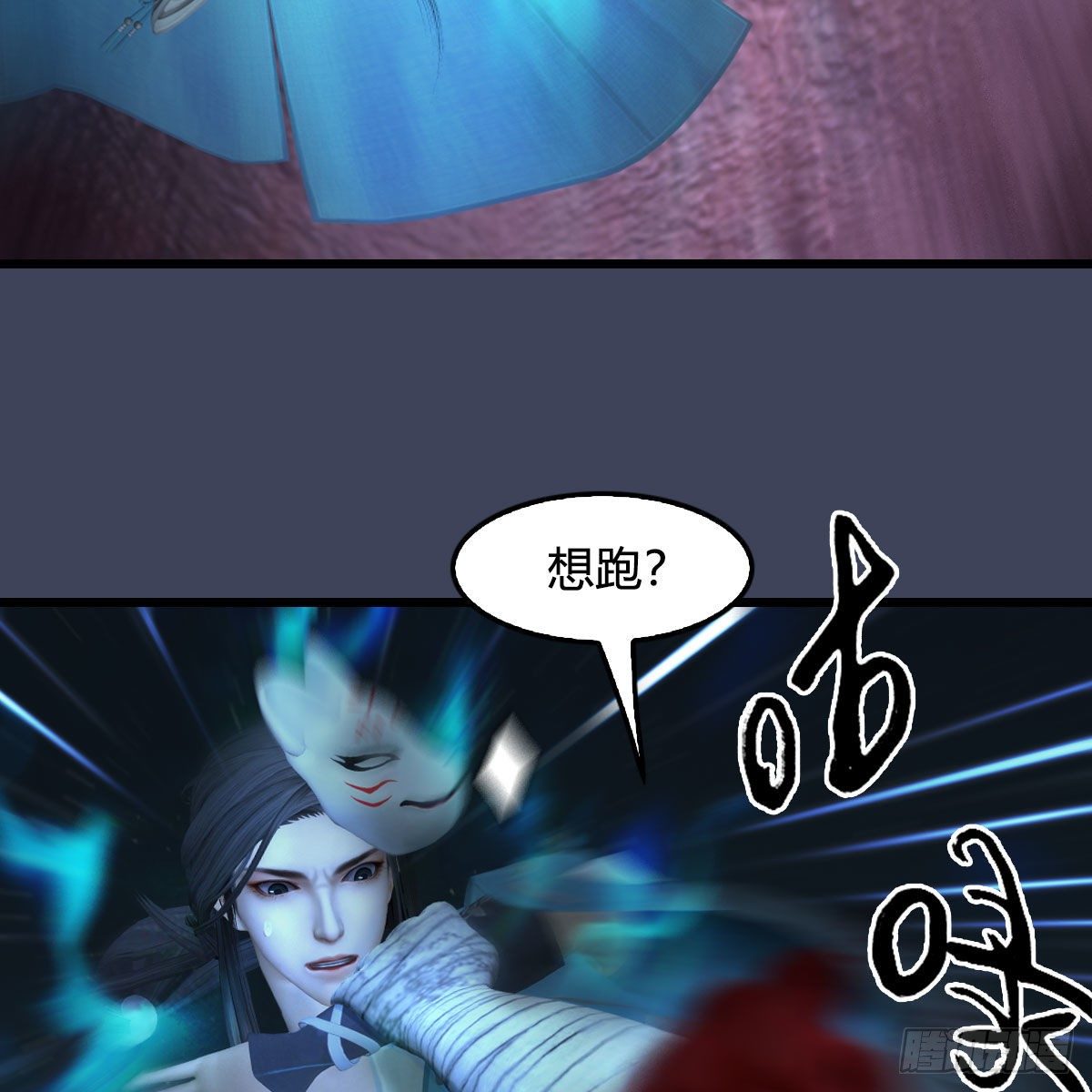 第491话：丁铭再现40