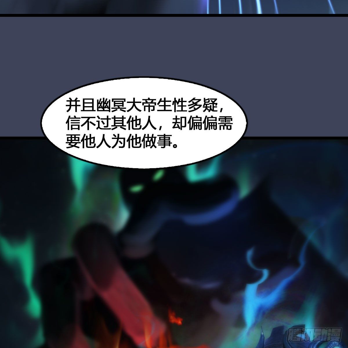 第527话：凤翔危险15