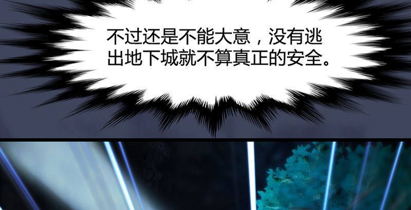 第210话：以假乱真11