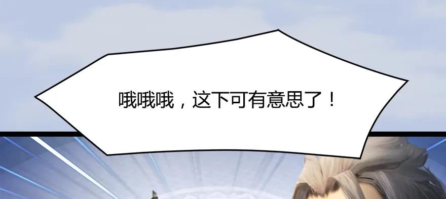 150 林逸筑VS林依弦（上）45