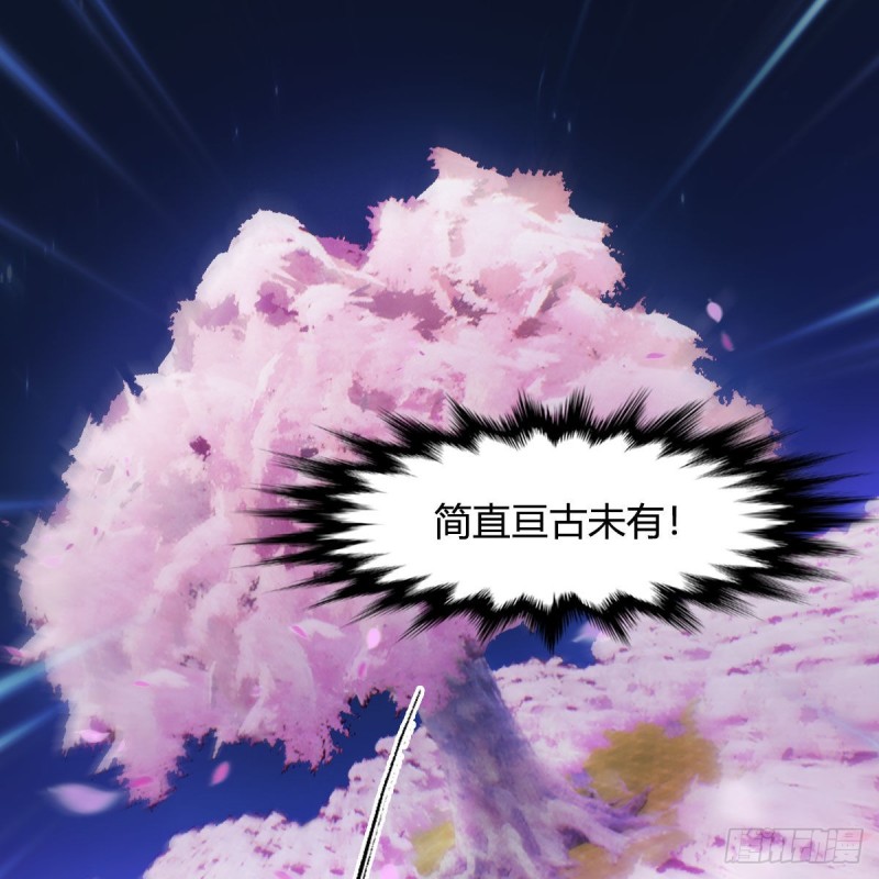 第449话：送你一朵小红花62