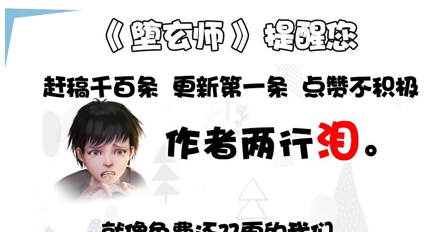 110 归元诀87