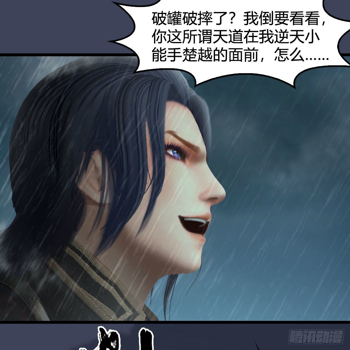 第580话：背刺68