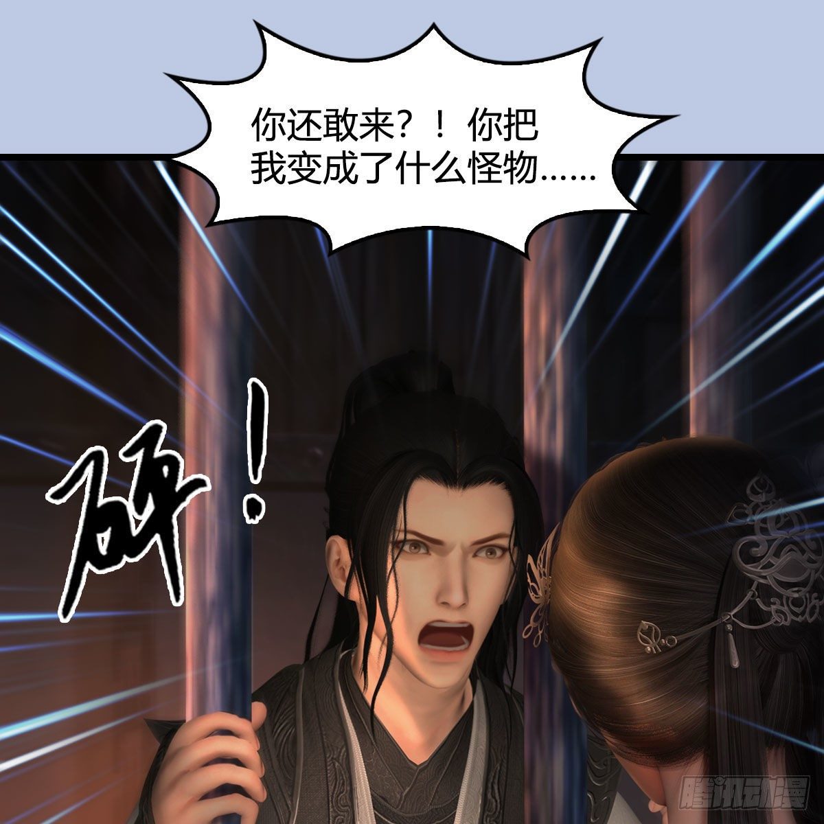 第600话：东方白叛逃21