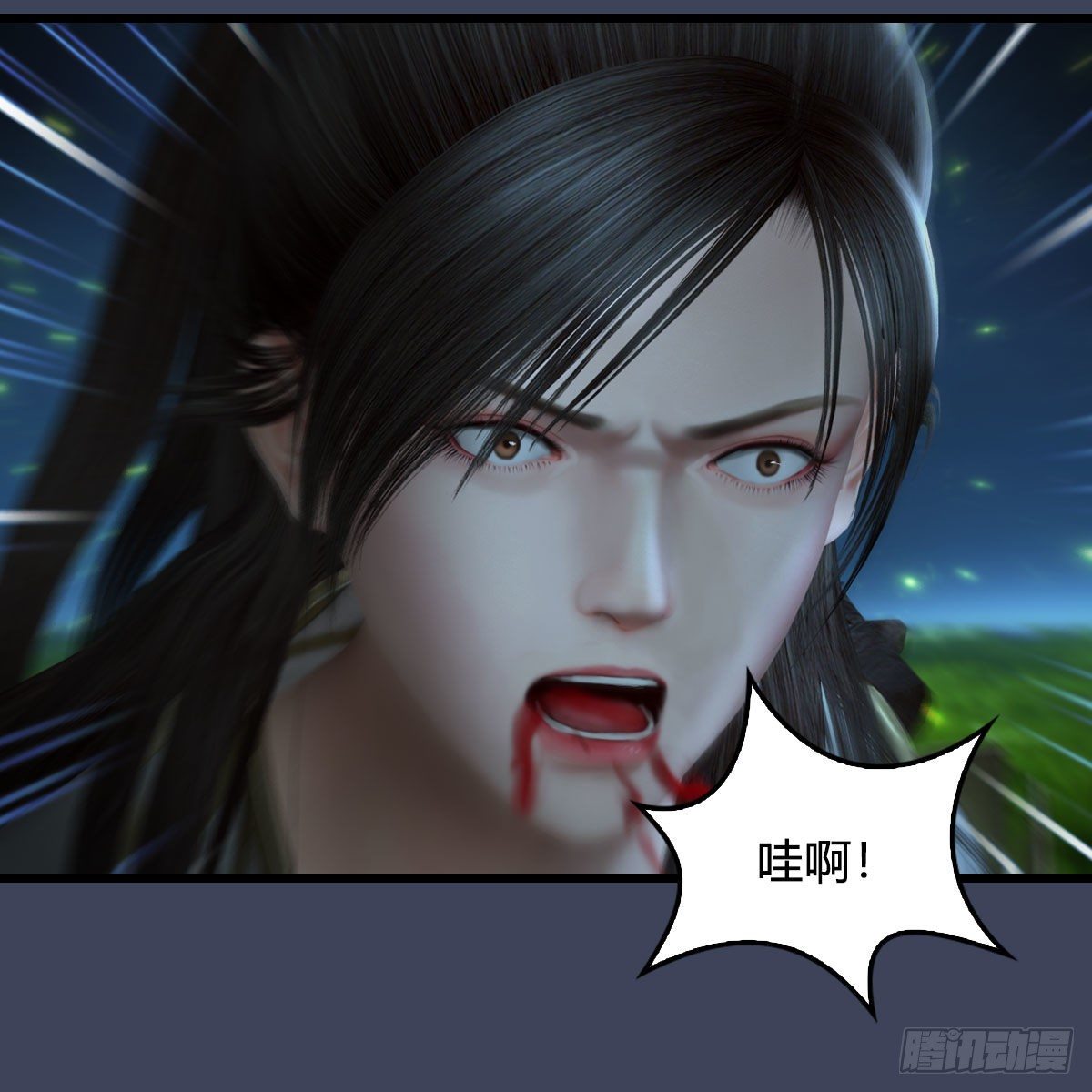 第590话：这一剑，疼吧61