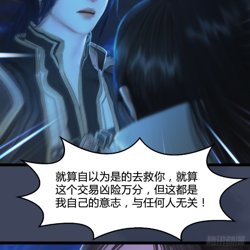 第251话：天下棋局49