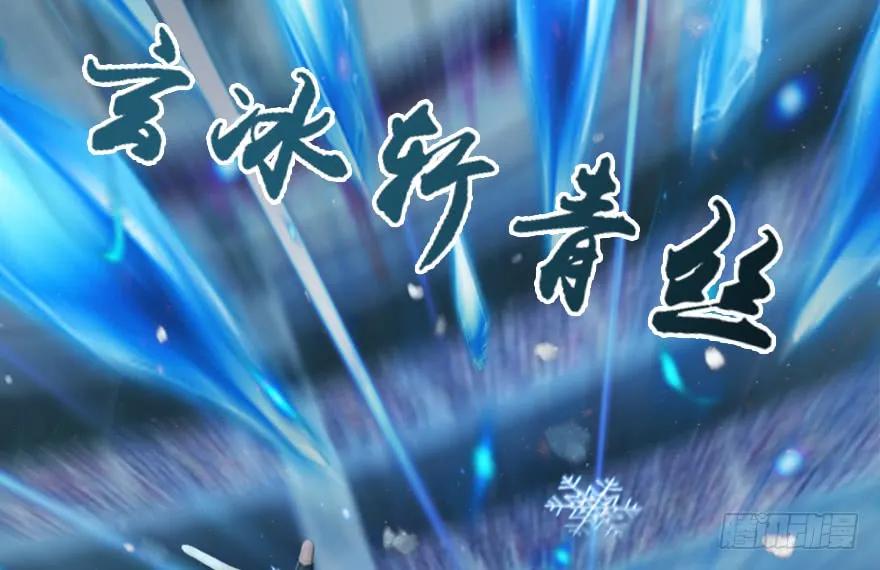 153 楚越VS王磊（中）63