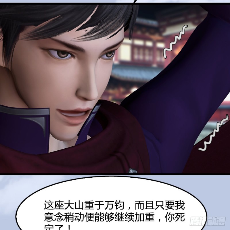 第429话：输了一阵54