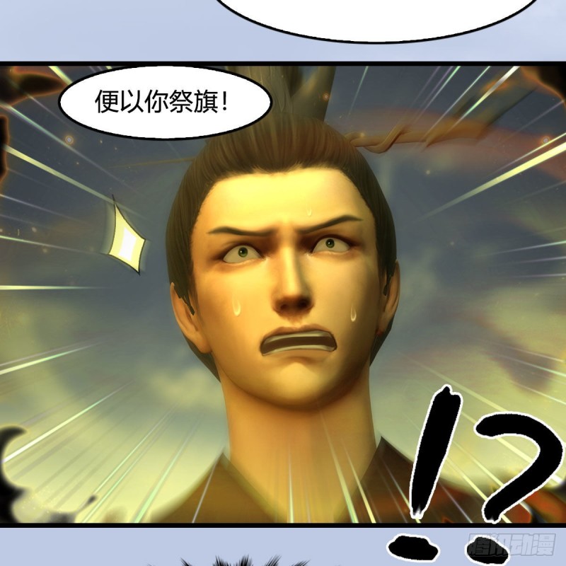 第397话：大帝与圣僧25