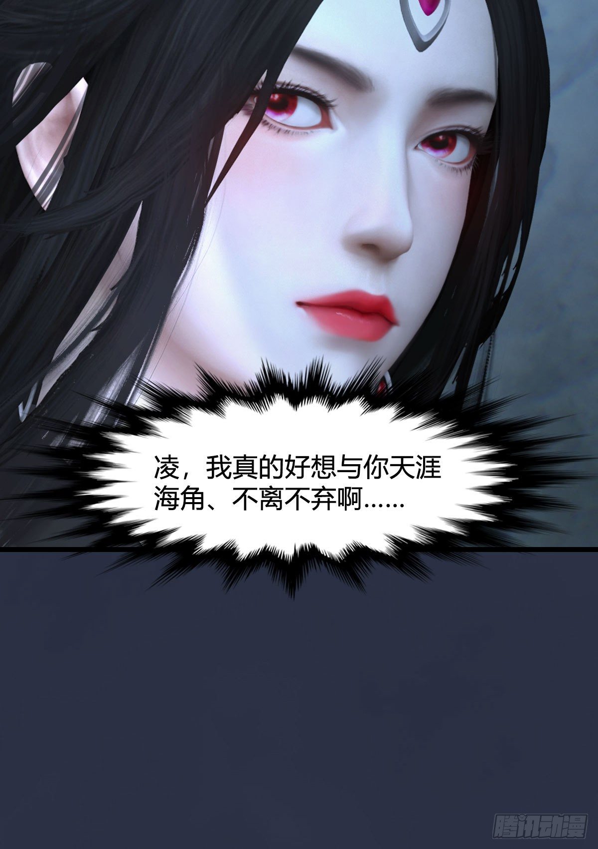 第492话：你不会杀我87