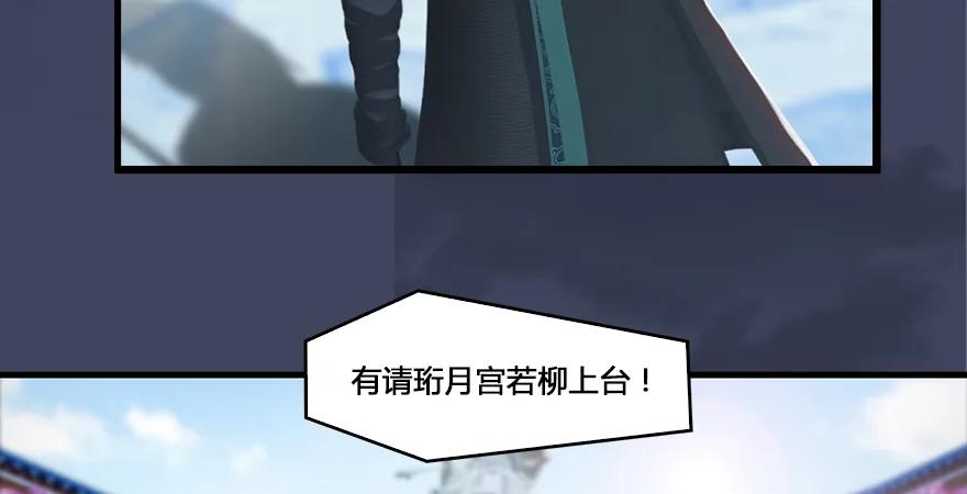 第164话 若柳重伤91