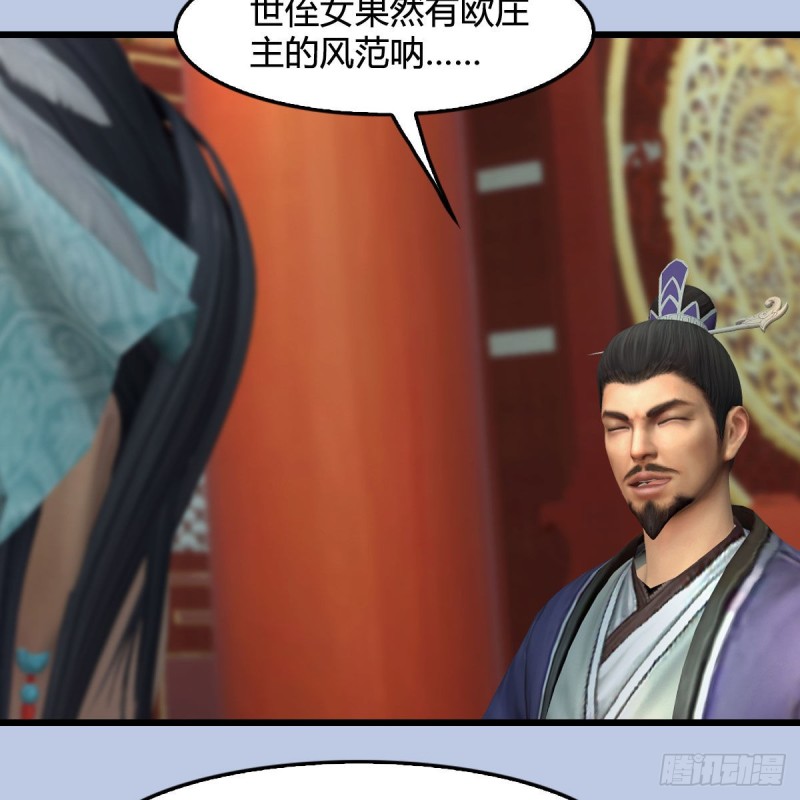 第423话：五派出手45