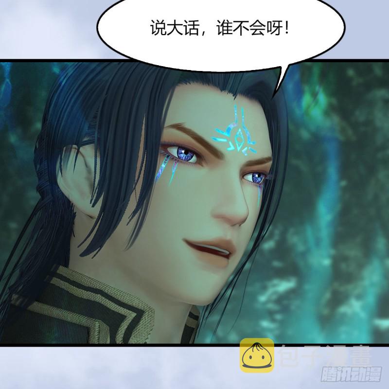 第459话：正义背刺了解下60