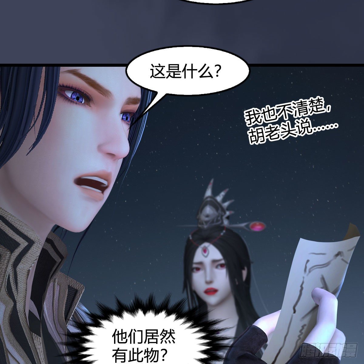 第528话：毛线二次进化64
