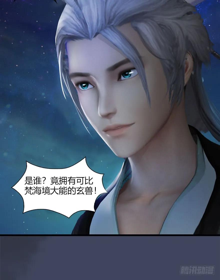 066 楚越VS马侯兹（下）46
