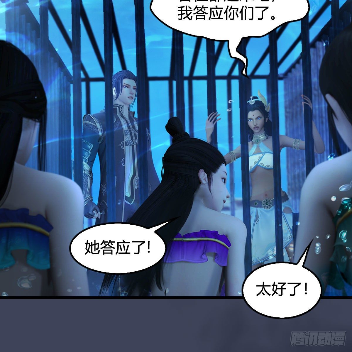 第553话：身份暴露21