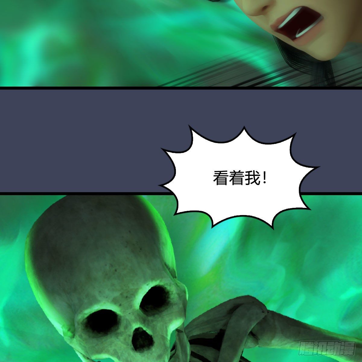 第557话：海皇36