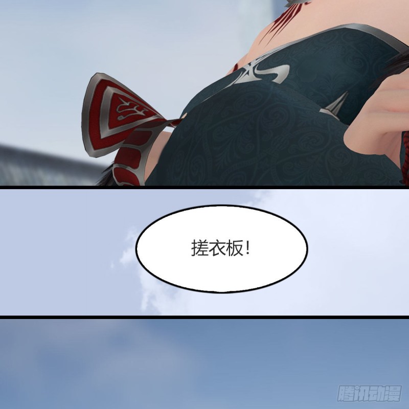 第457话：惊蛰晓晓VS五官王55