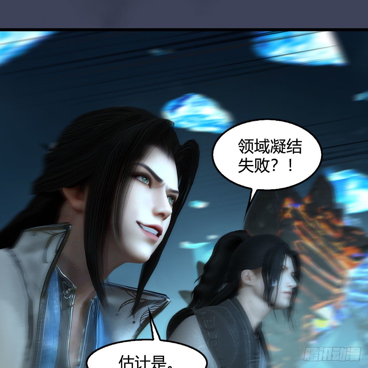 第608话：广寒宫70