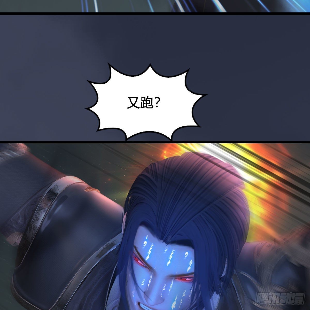 第481话：沐儿之死35