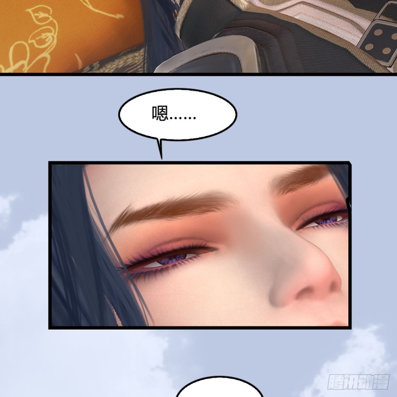 第345话：弟妹，我来看你了23