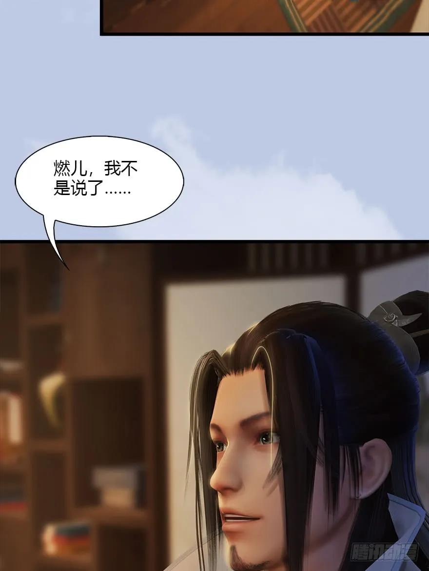 078 苍云四圣39
