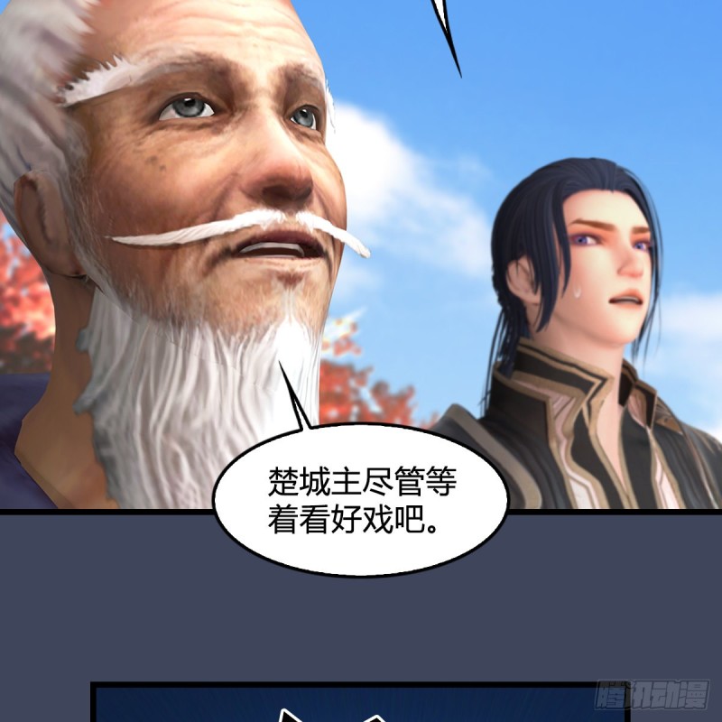 第385话：又见黄泉始祖43