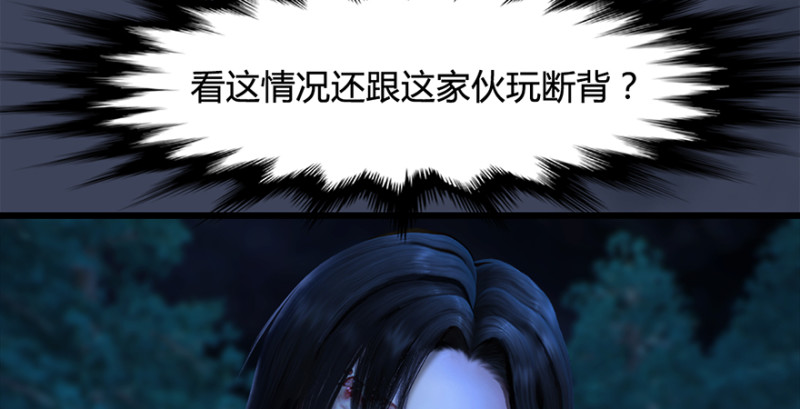 第216话：再遇黑白二僧87