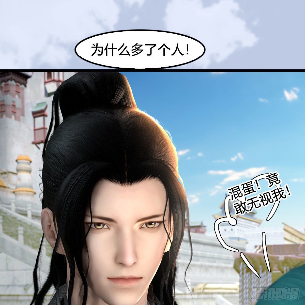 第545话：出发！目标东43