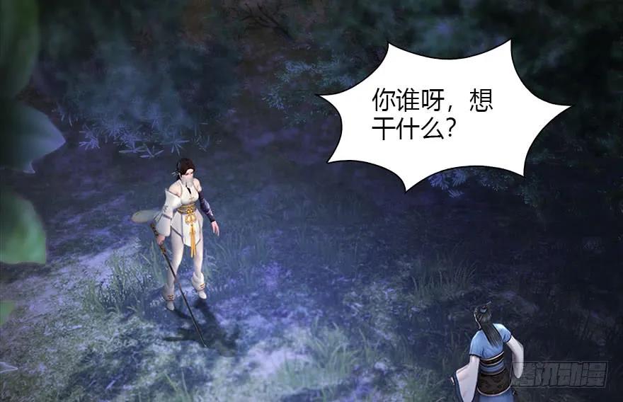 115 神秘的魉7