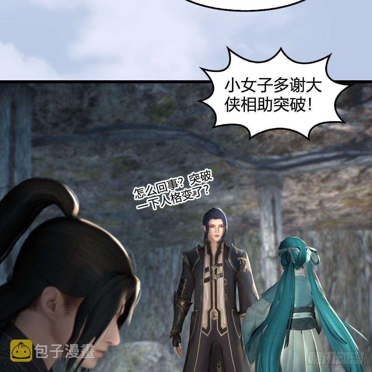 第563话：全员突破44