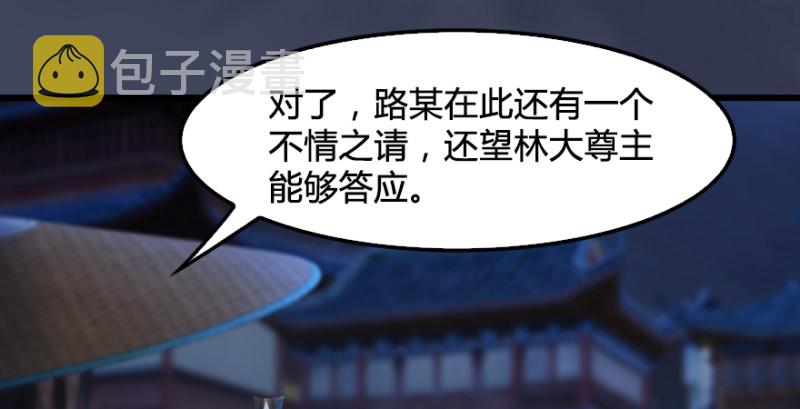 第243话：被擒？64