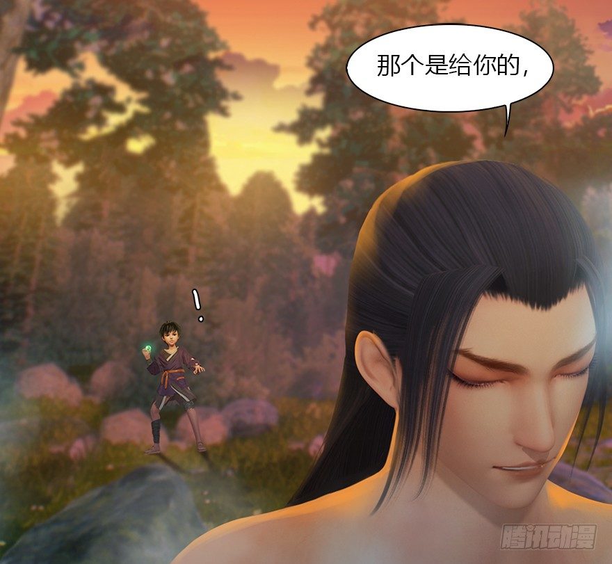 034 离开73
