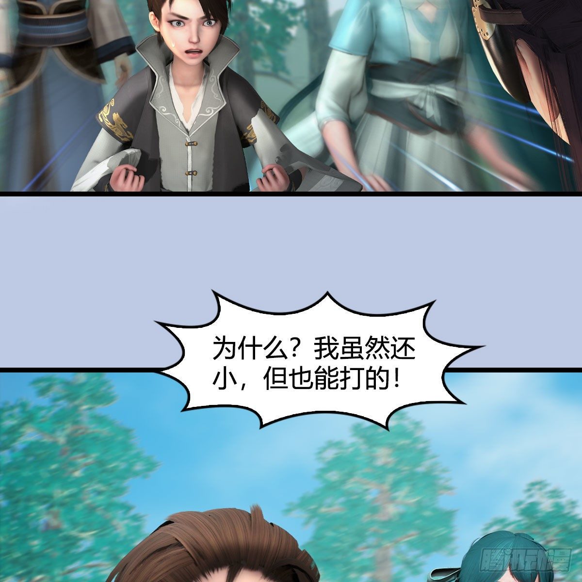 第566话：无限循环6