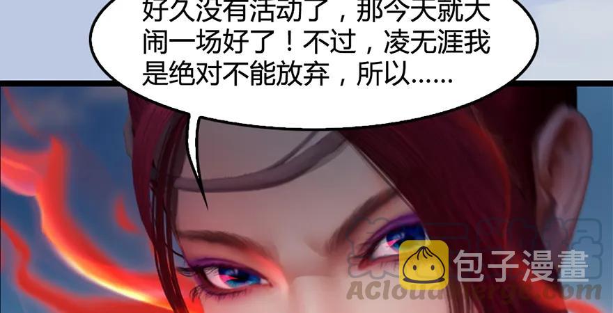 第172话：大战一触即发138
