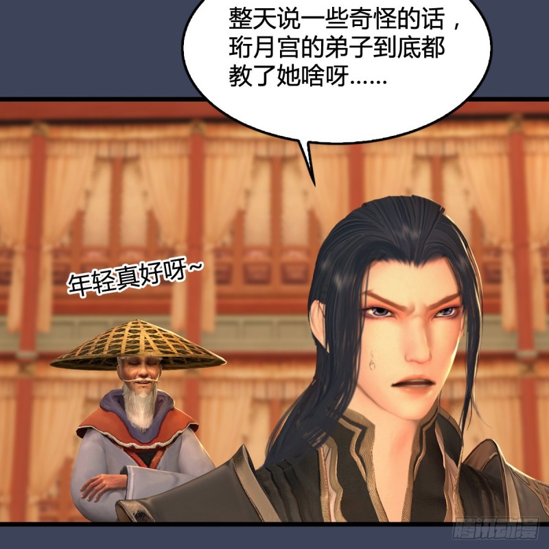 第289话：糟老头，厉害得很50