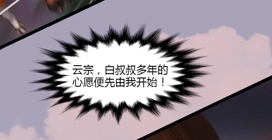 129 梵海大能来袭39