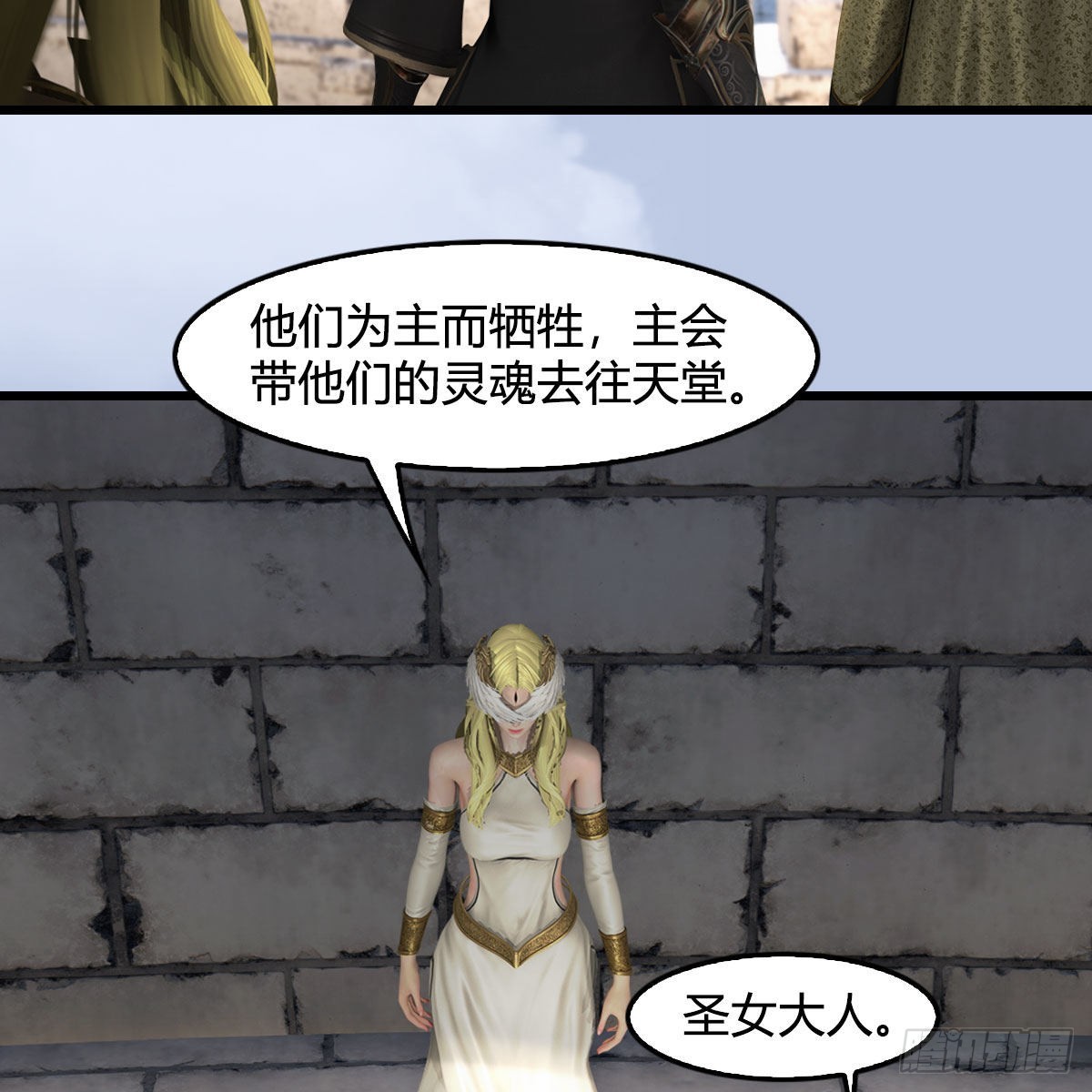 第650话：仪式25