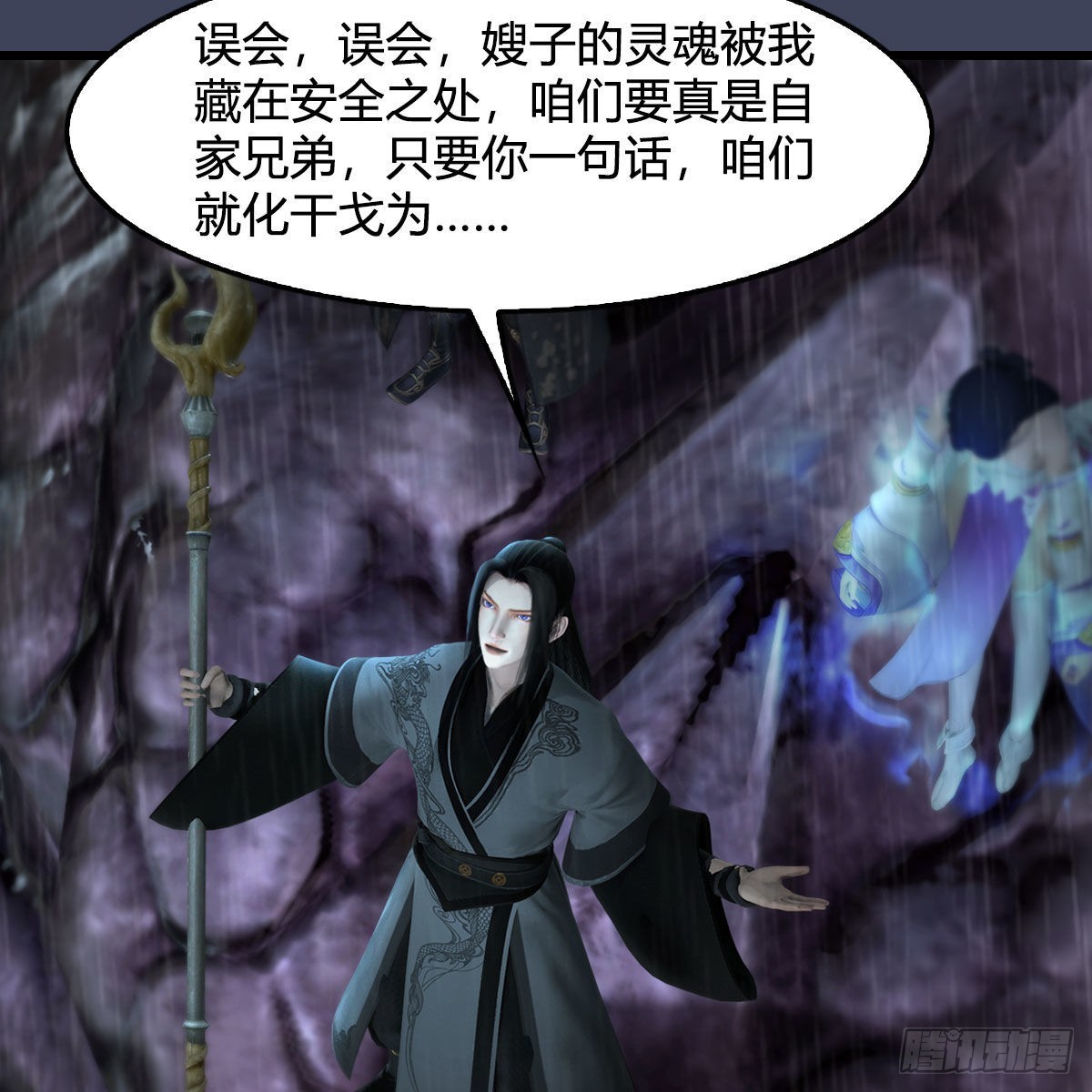 第614话：疯子，开席19