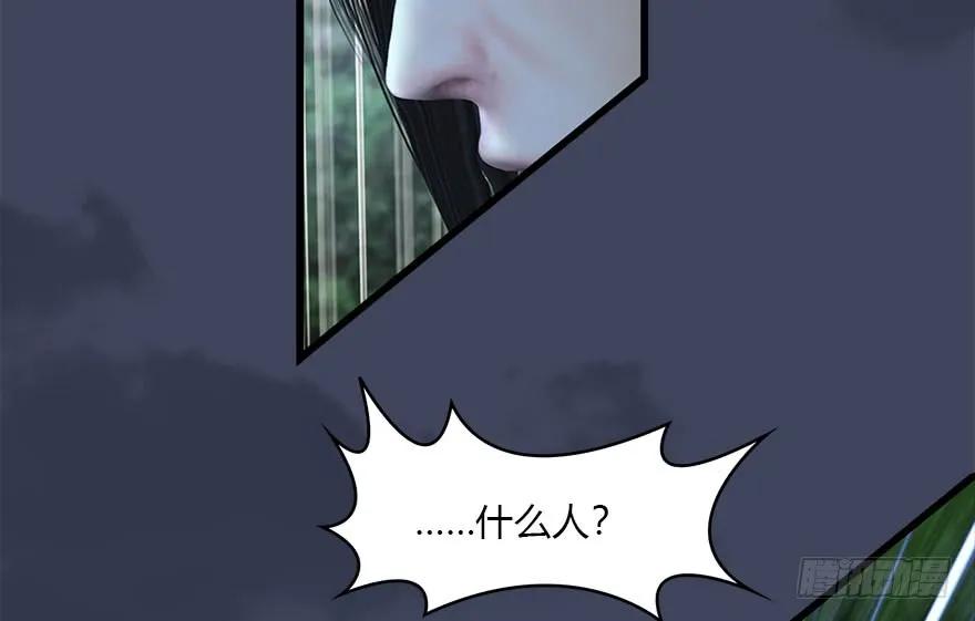 114 遗蹟崩塌30