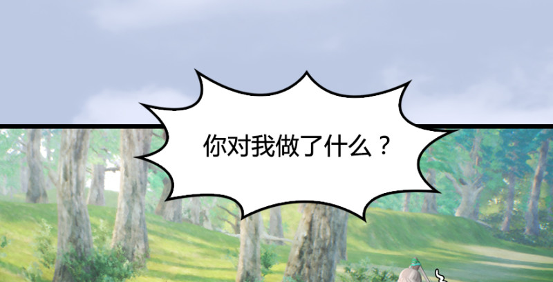第180话：酒公子现身78
