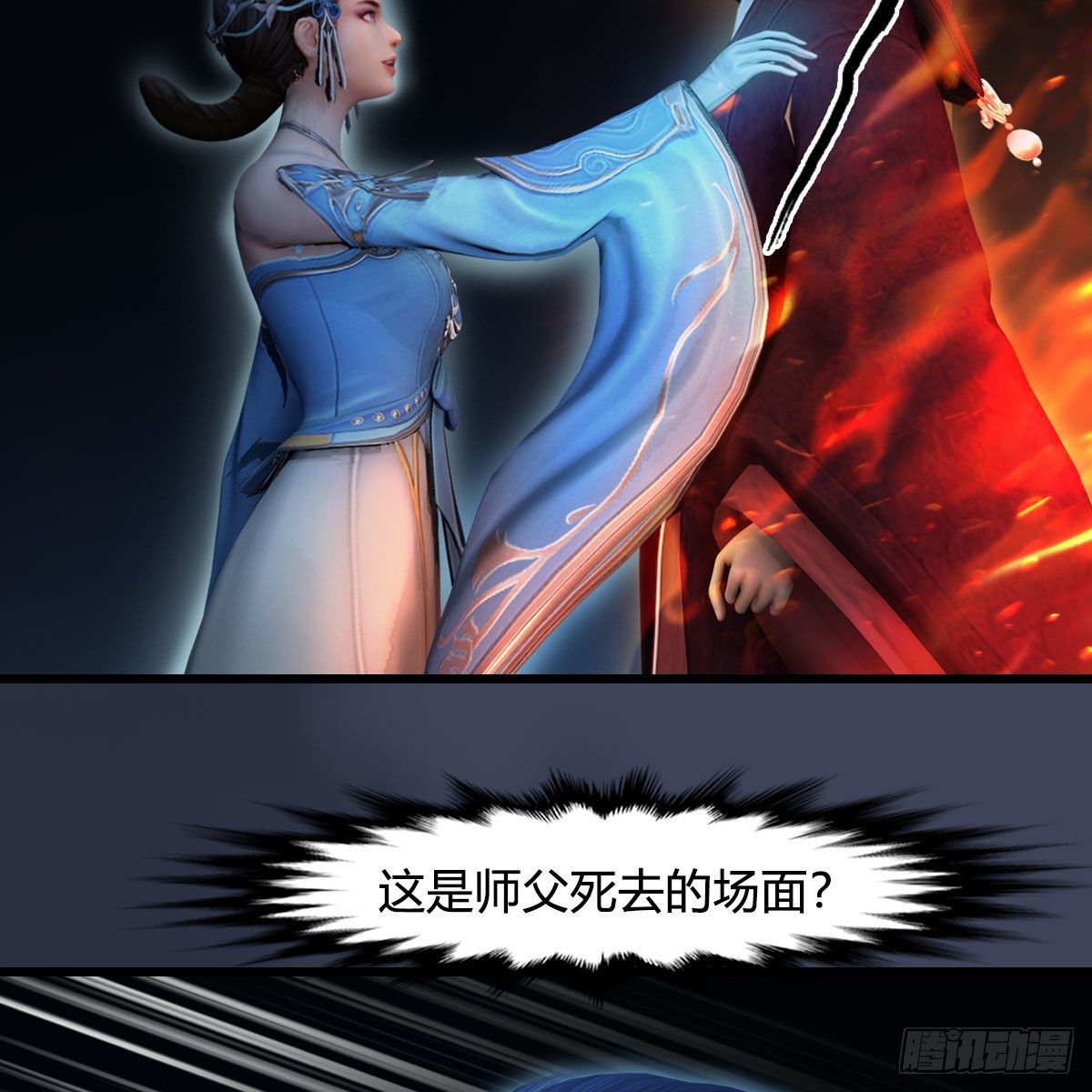 第608话：广寒宫33