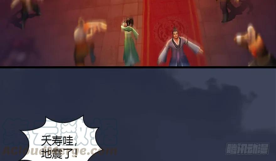 121 拍卖行爆炸30